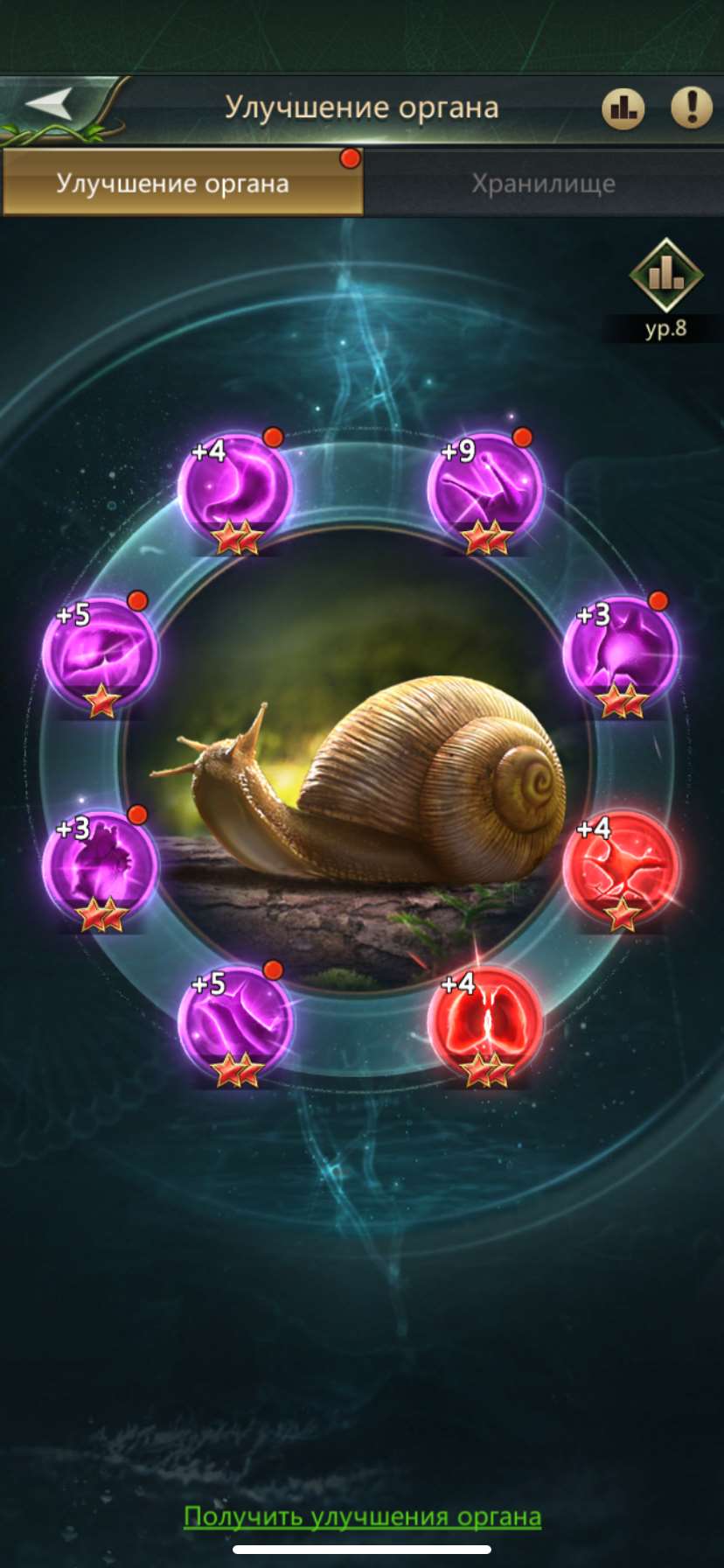 продажа аккаунта к игре Ant Legion