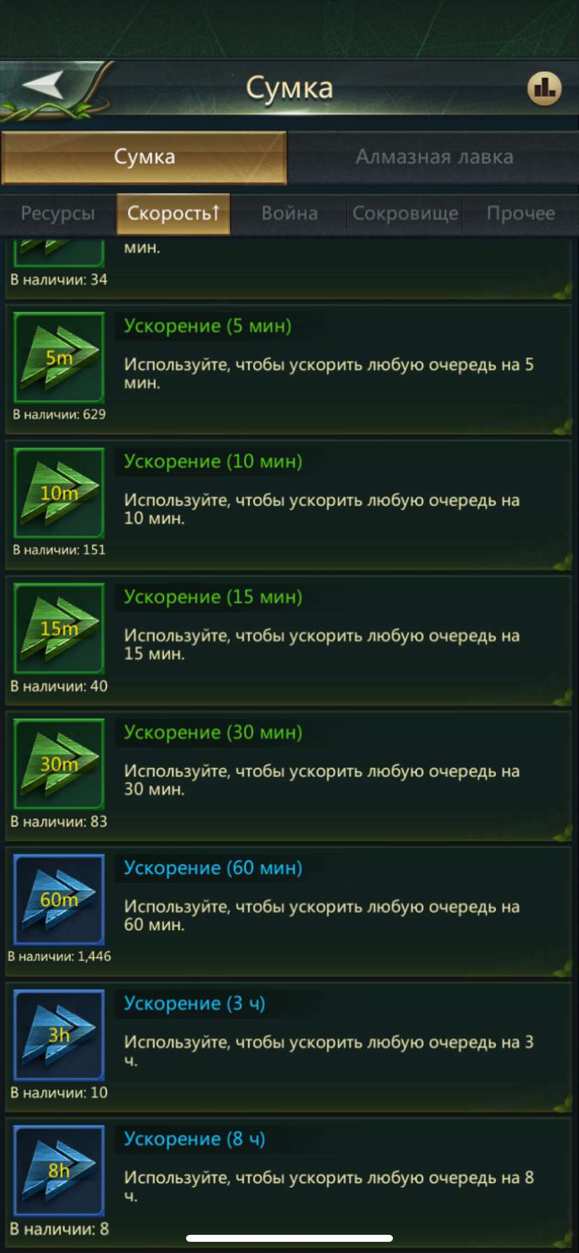 продажа аккаунта к игре Ant Legion