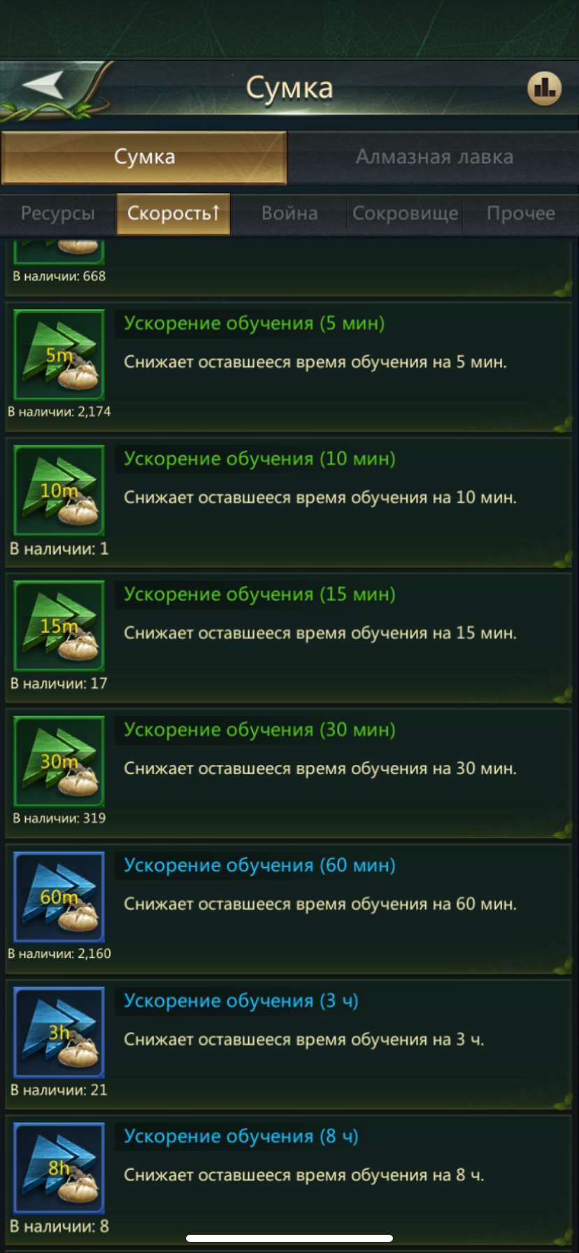 продажа аккаунта к игре Ant Legion