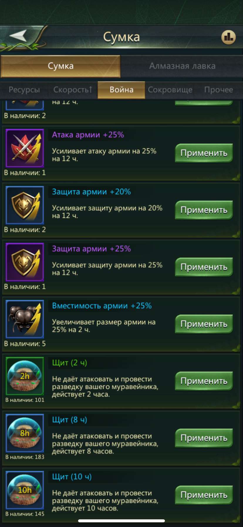 продажа аккаунта к игре Ant Legion