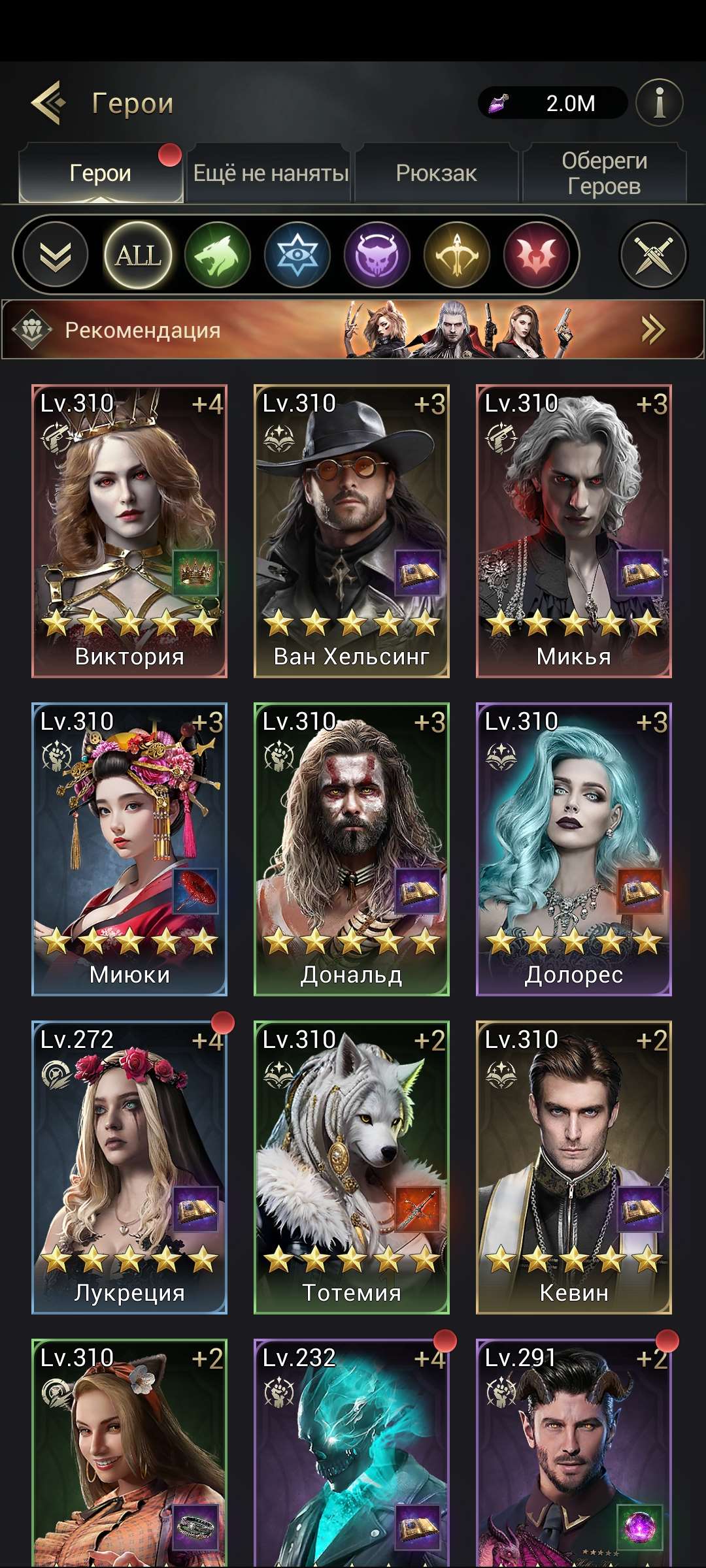 Скриншоты к игре Myths of moonrise продажа аккаунта к игре Myths of moonrise