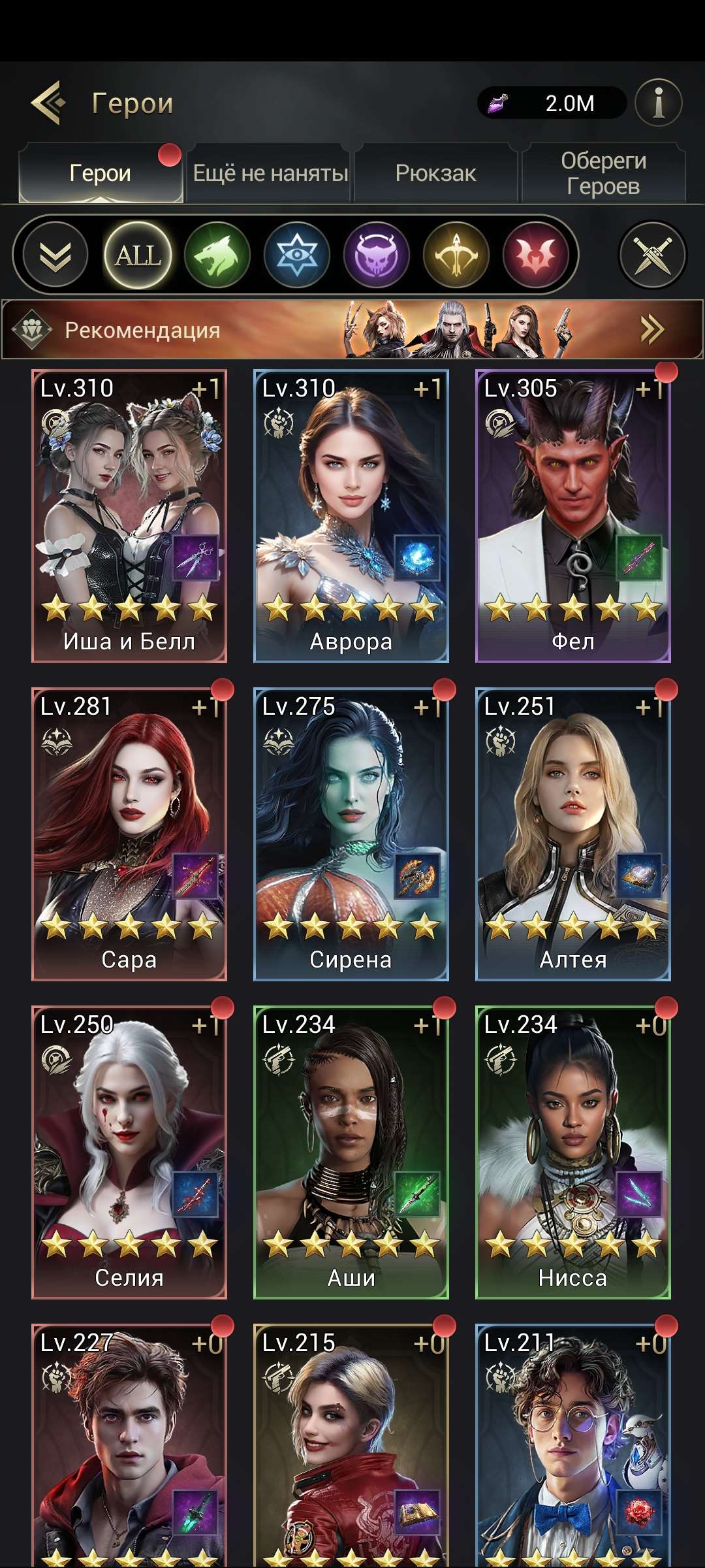 Скриншоты к игре Myths of moonrise продажа аккаунта к игре Myths of moonrise