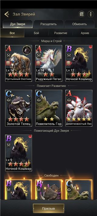 купить аккаунт Myths of moonrise