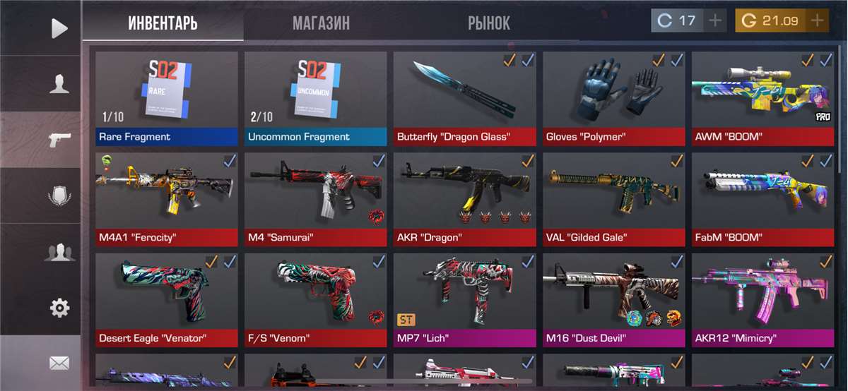 продажа аккаунта к игре Standoff 2
