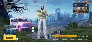 купить аккаунт PUBG