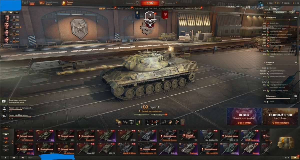 продажа аккаунта к игре Мир Танков, WoT(Lesta, WG)