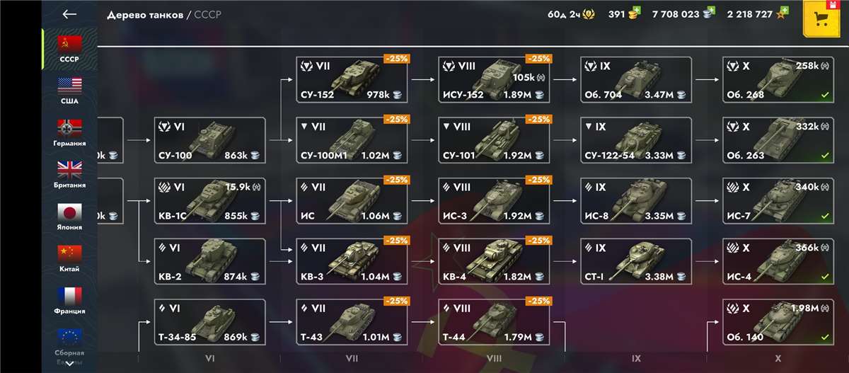 продажа аккаунта к игре Мир Танков, WoT(Lesta, WG)