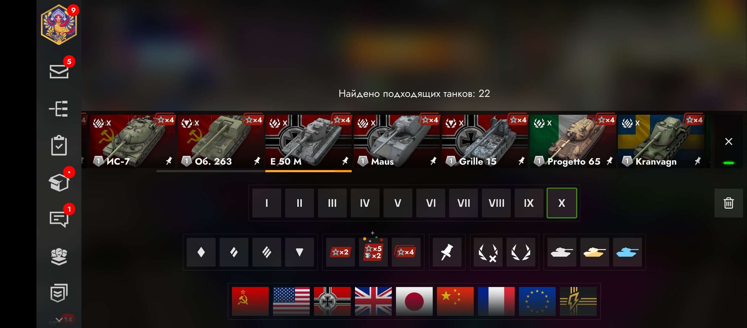 продажа аккаунта к игре Мир Танков, WoT(Lesta, WG)