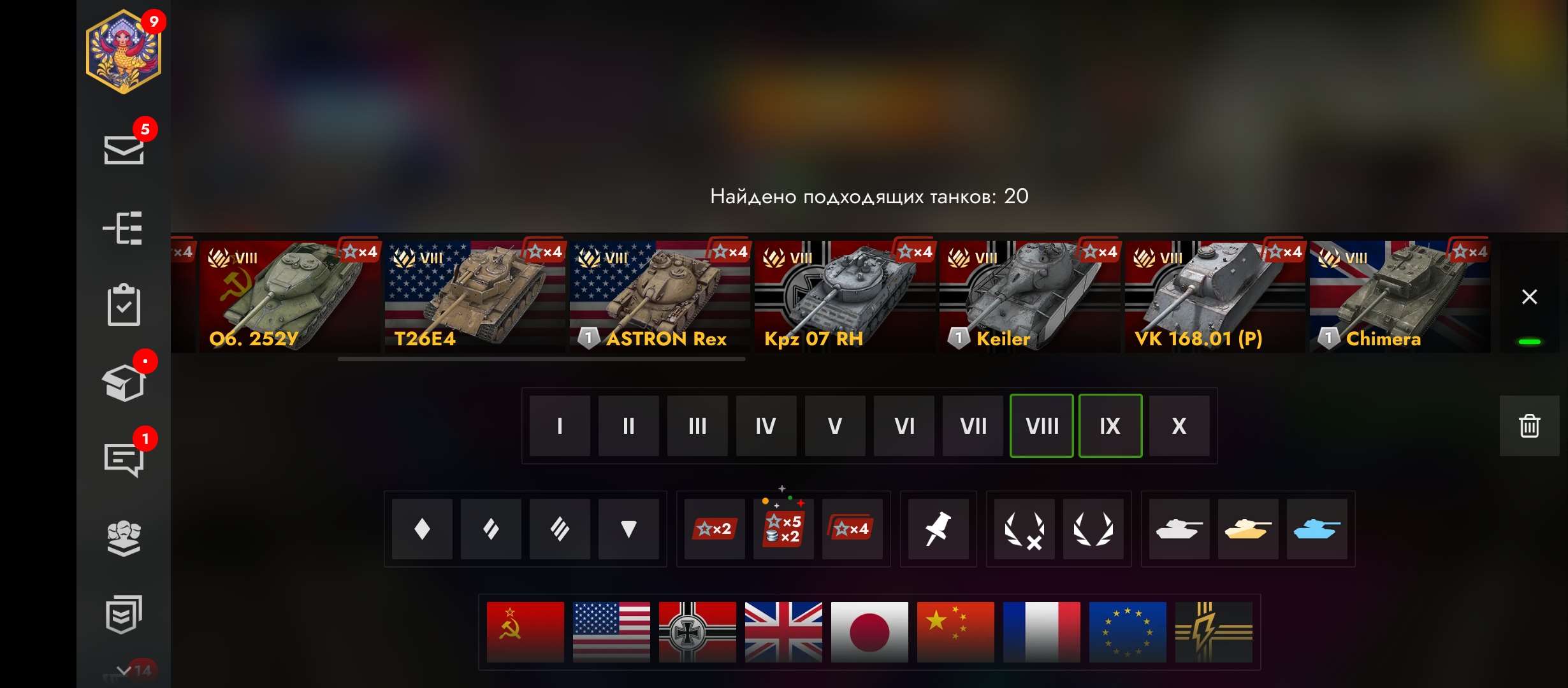продажа аккаунта к игре Мир Танков, WoT(Lesta, WG)