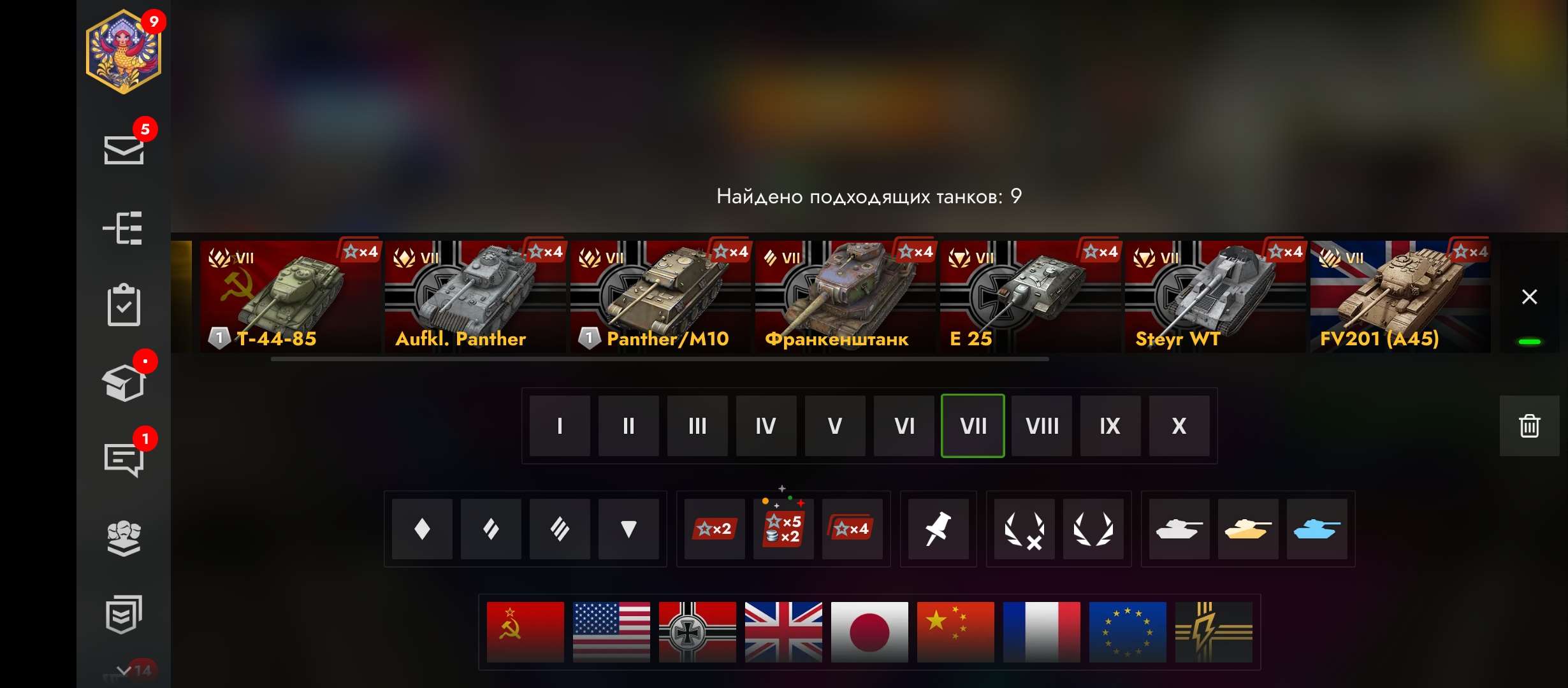 продажа аккаунта к игре Мир Танков, WoT(Lesta, WG)
