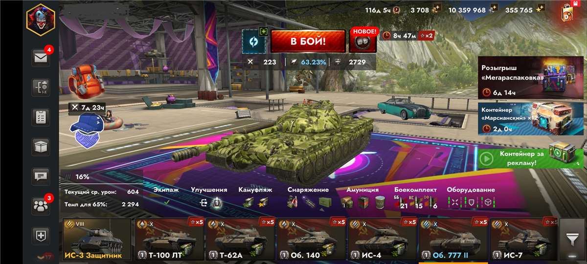 продажа аккаунта к игре Tanks Blitz, WoT(Lesta, WG)