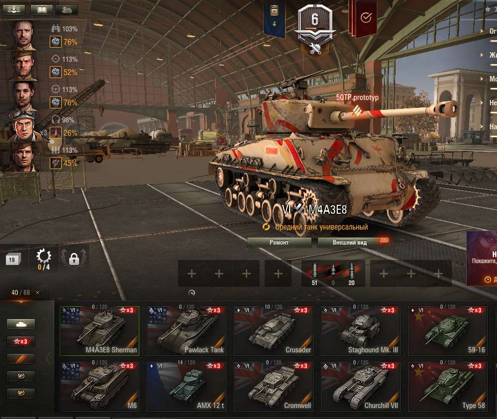 продажа аккаунта к игре Мир Танков, WoT(Lesta, WG)