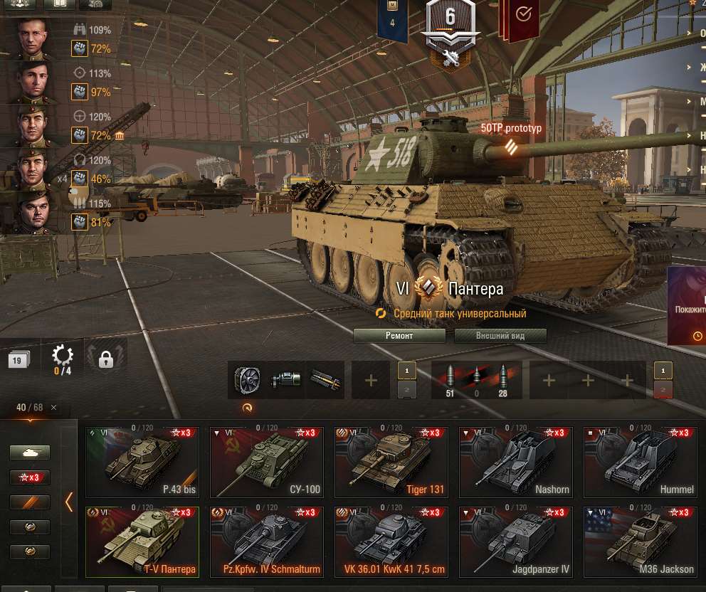 продажа аккаунта к игре Мир Танков, WoT(Lesta, WG)