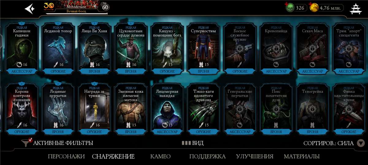продажа аккаунта к игре Mortal Kombat X Mobile