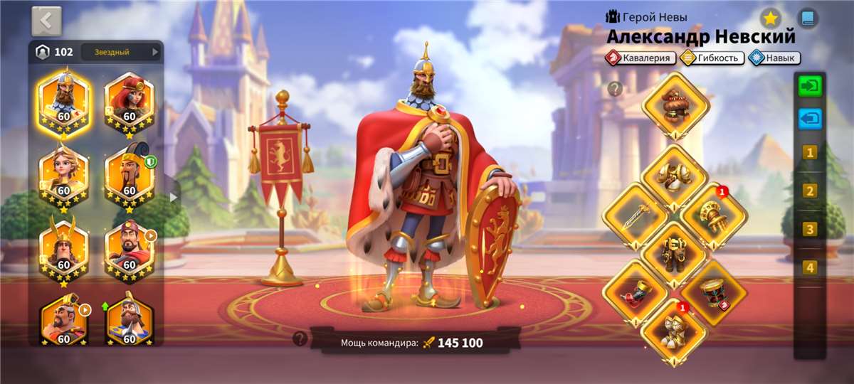 Скриншоты к игре Rise Of Kingdoms продажа аккаунта к игре Rise Of Kingdoms