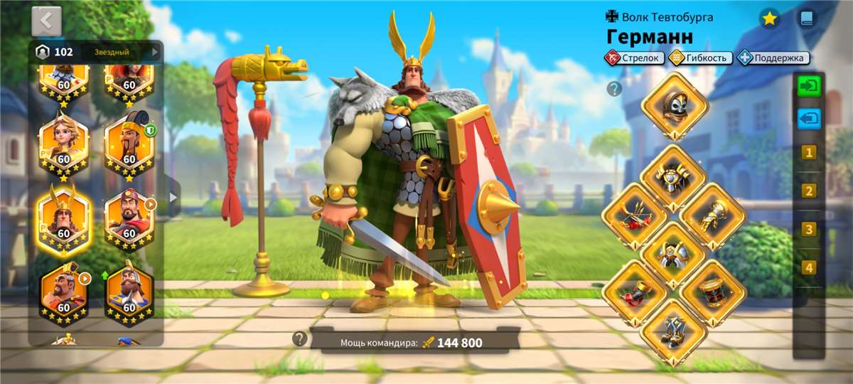 Скриншоты к игре Rise Of Kingdoms продажа аккаунта к игре Rise Of Kingdoms