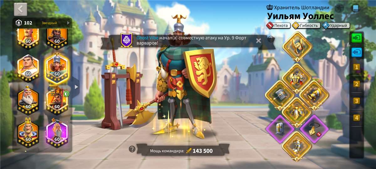 Скриншоты к игре Rise Of Kingdoms продажа аккаунта к игре Rise Of Kingdoms