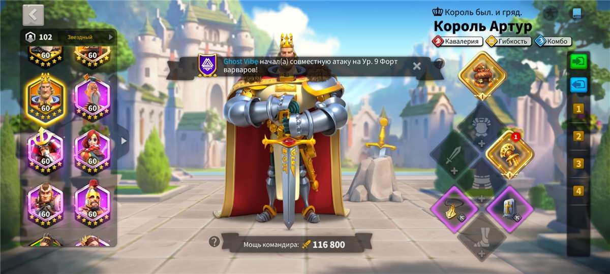 Скриншоты к игре Rise Of Kingdoms продажа аккаунта к игре Rise Of Kingdoms