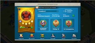купить аккаунт Rise Of Kingdoms