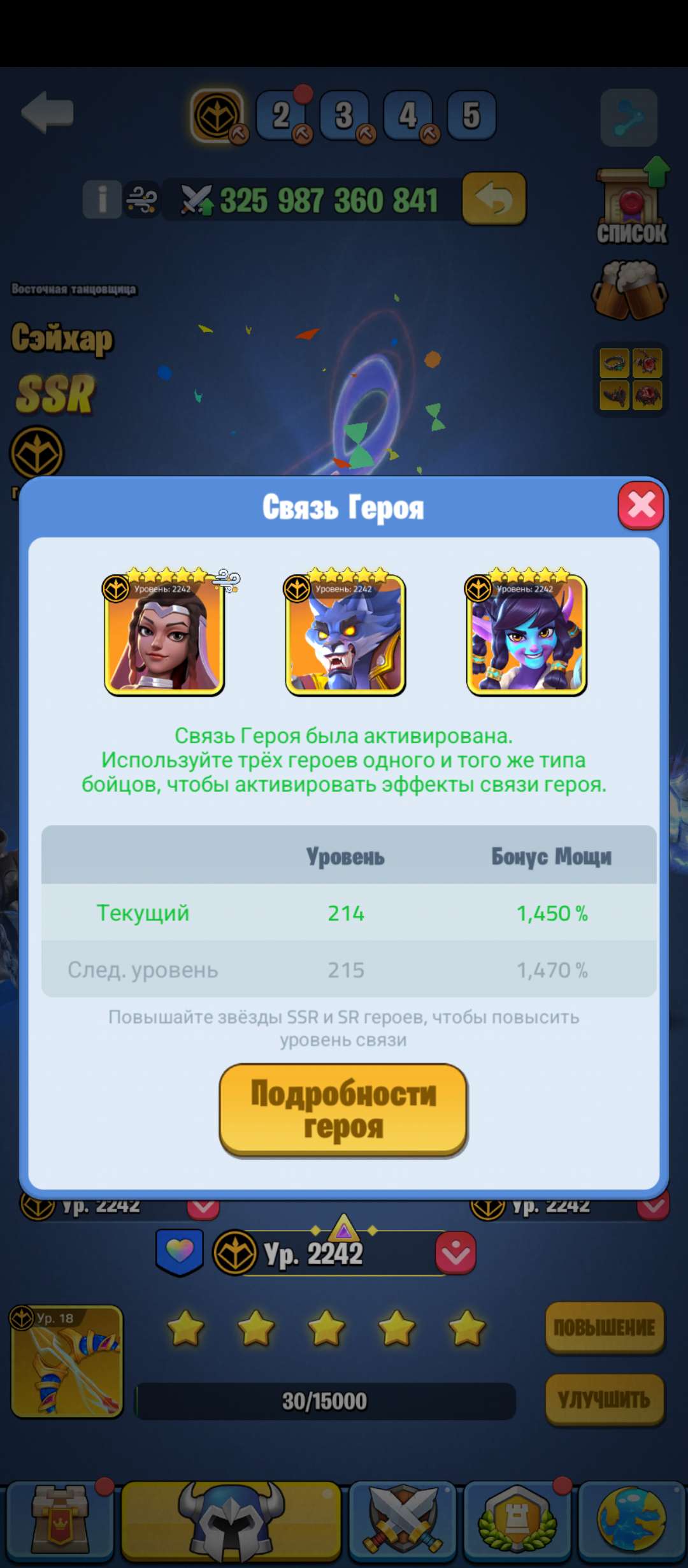 продажа аккаунта к игре Kingdom Guard