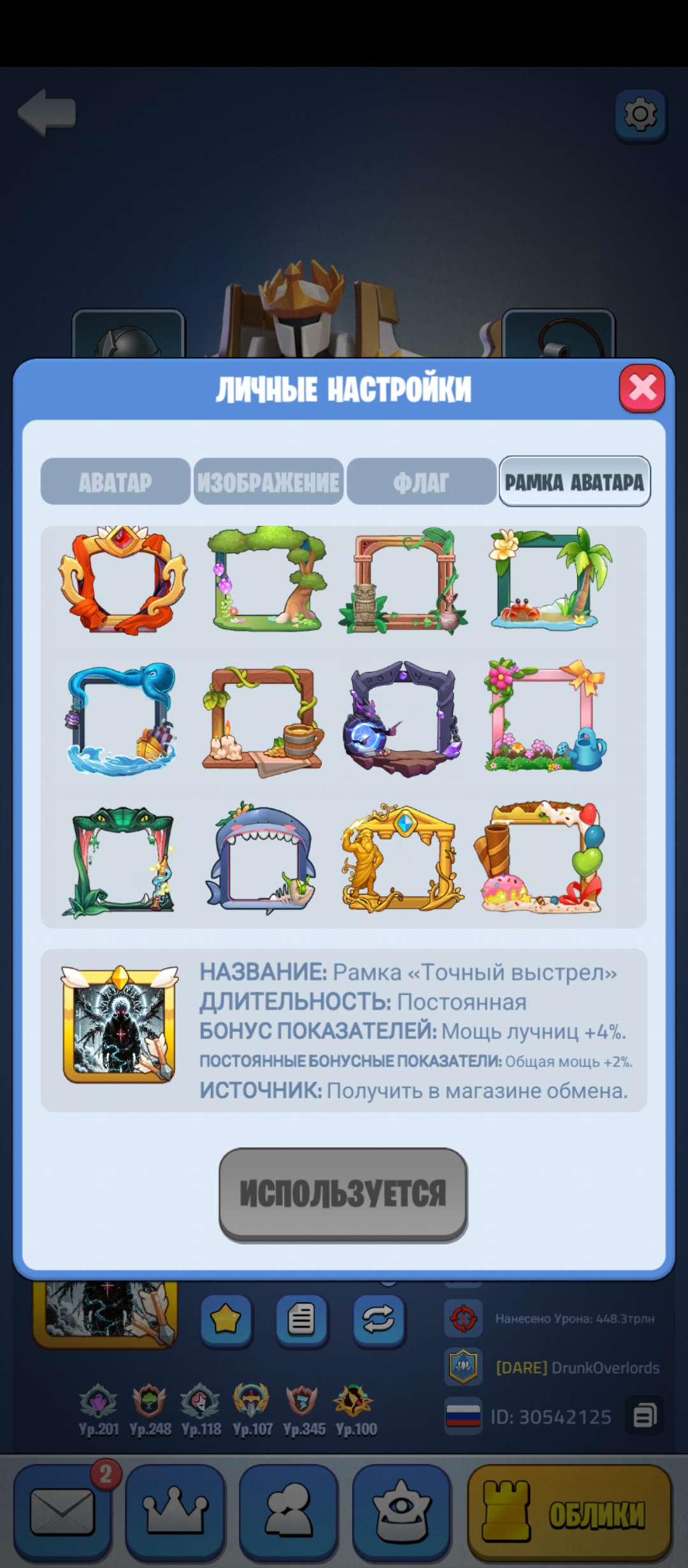 продажа аккаунта к игре Kingdom Guard