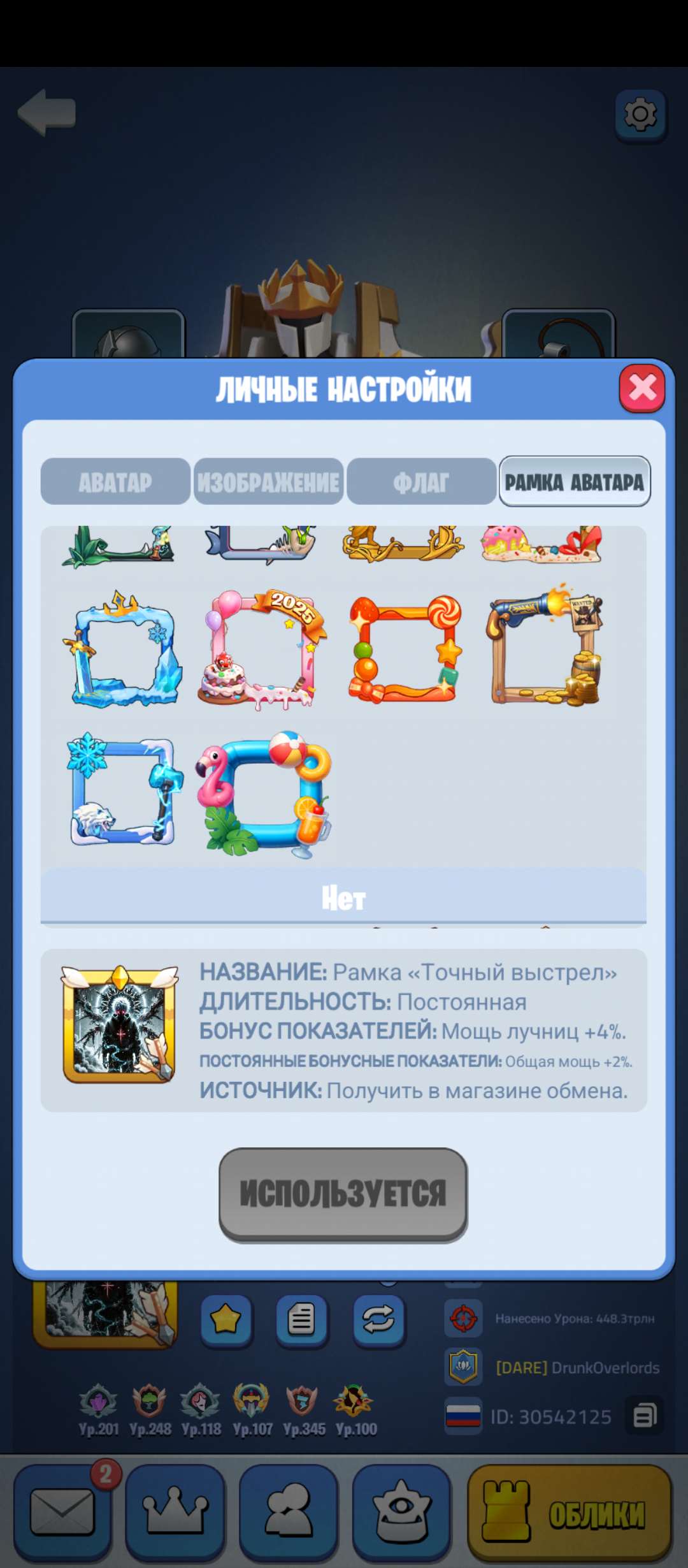 продажа аккаунта к игре Kingdom Guard