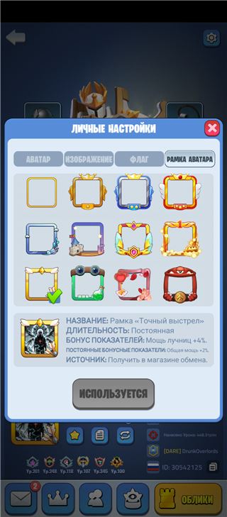 купить аккаунт Kingdom Guard