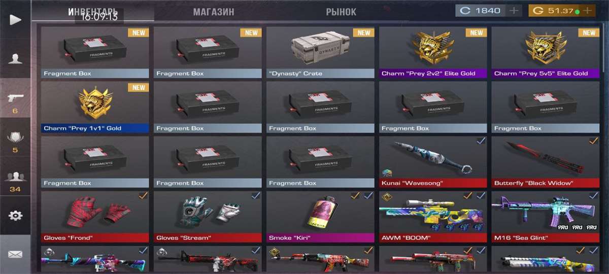 продажа аккаунта к игре Standoff 2