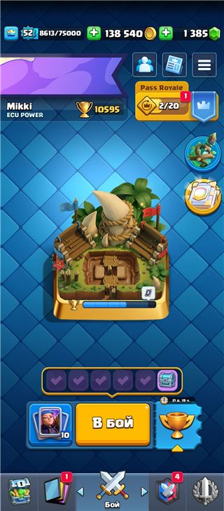купить аккаунт Clash Royale