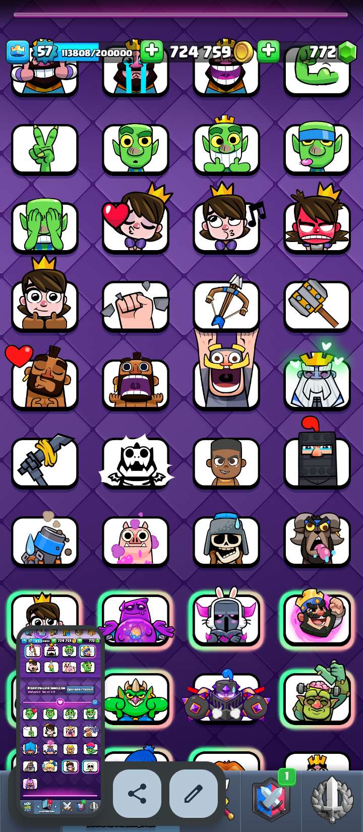 продажа аккаунта к игре Clash Royale