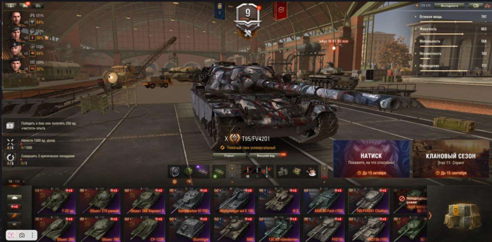 продажа аккаунта к игре Мир Танков, WoT(Lesta, WG)