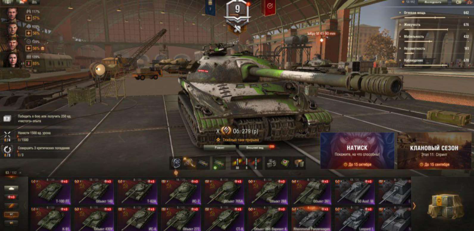 продажа аккаунта к игре Мир Танков, WoT(Lesta, WG)