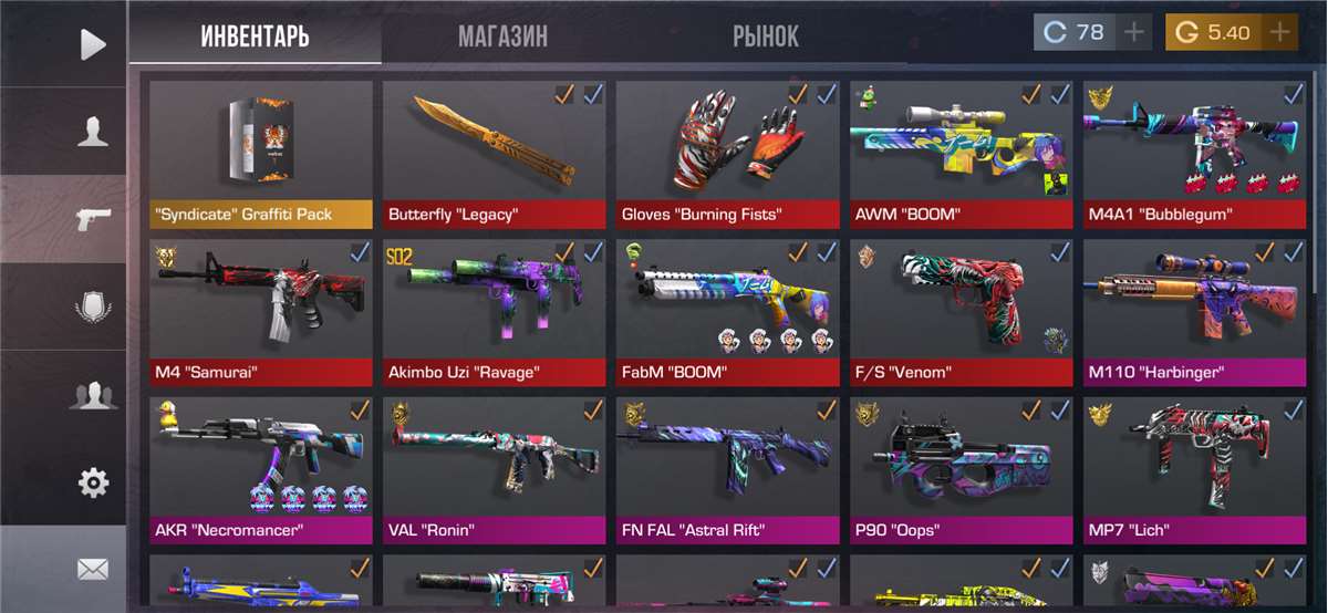 продажа аккаунта к игре Standoff 2