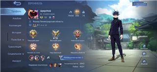 купить аккаунт Mobile Legends
