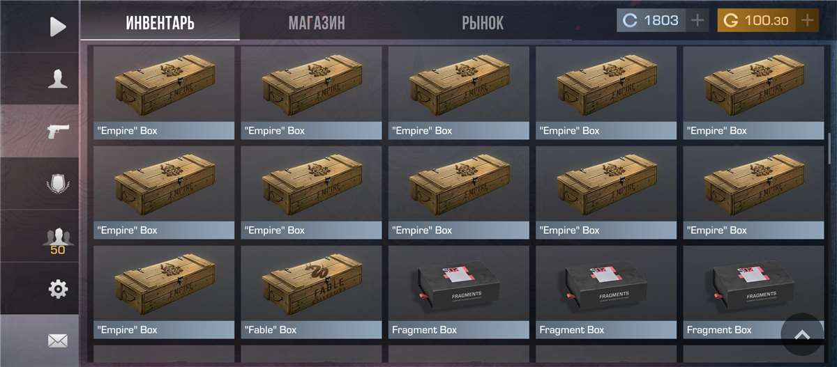 продажа аккаунта к игре Standoff 2
