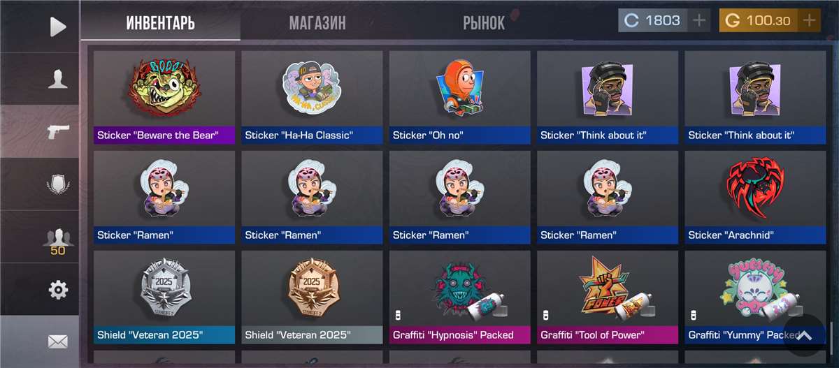 продажа аккаунта к игре Standoff 2