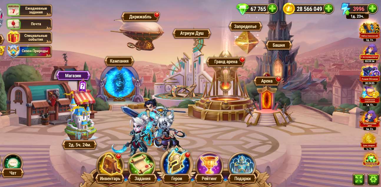 продажа аккаунта к игре Хроники хаоса (Hero Wars)