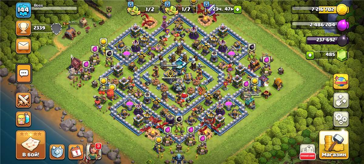 продажа аккаунта к игре Clash of Clans