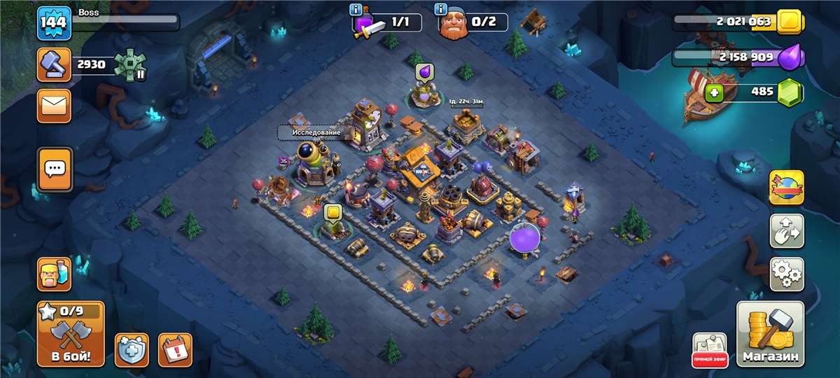 продажа аккаунта к игре Clash of Clans