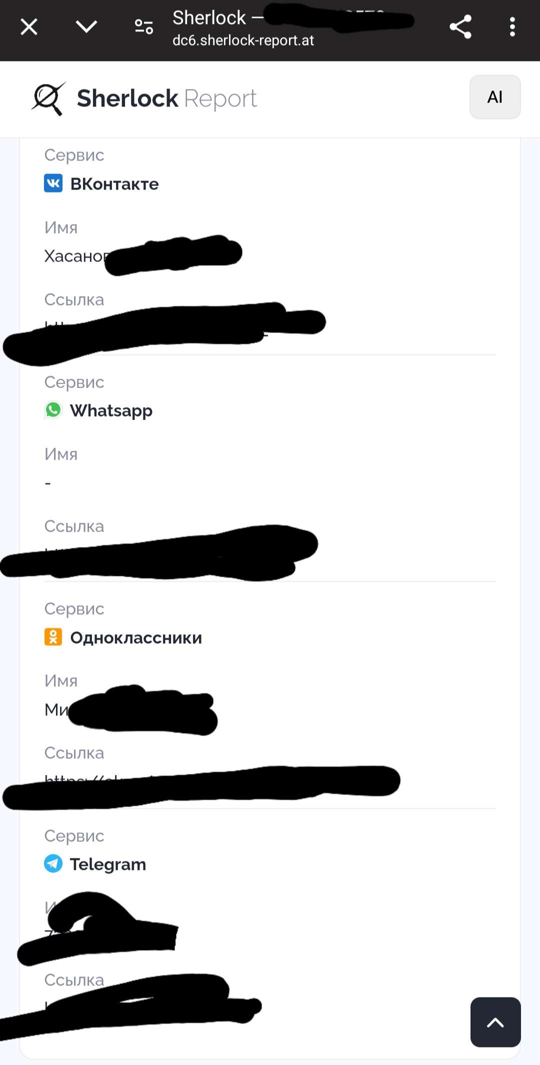 Скриншоты к игре Telegram продажа аккаунта к игре Telegram