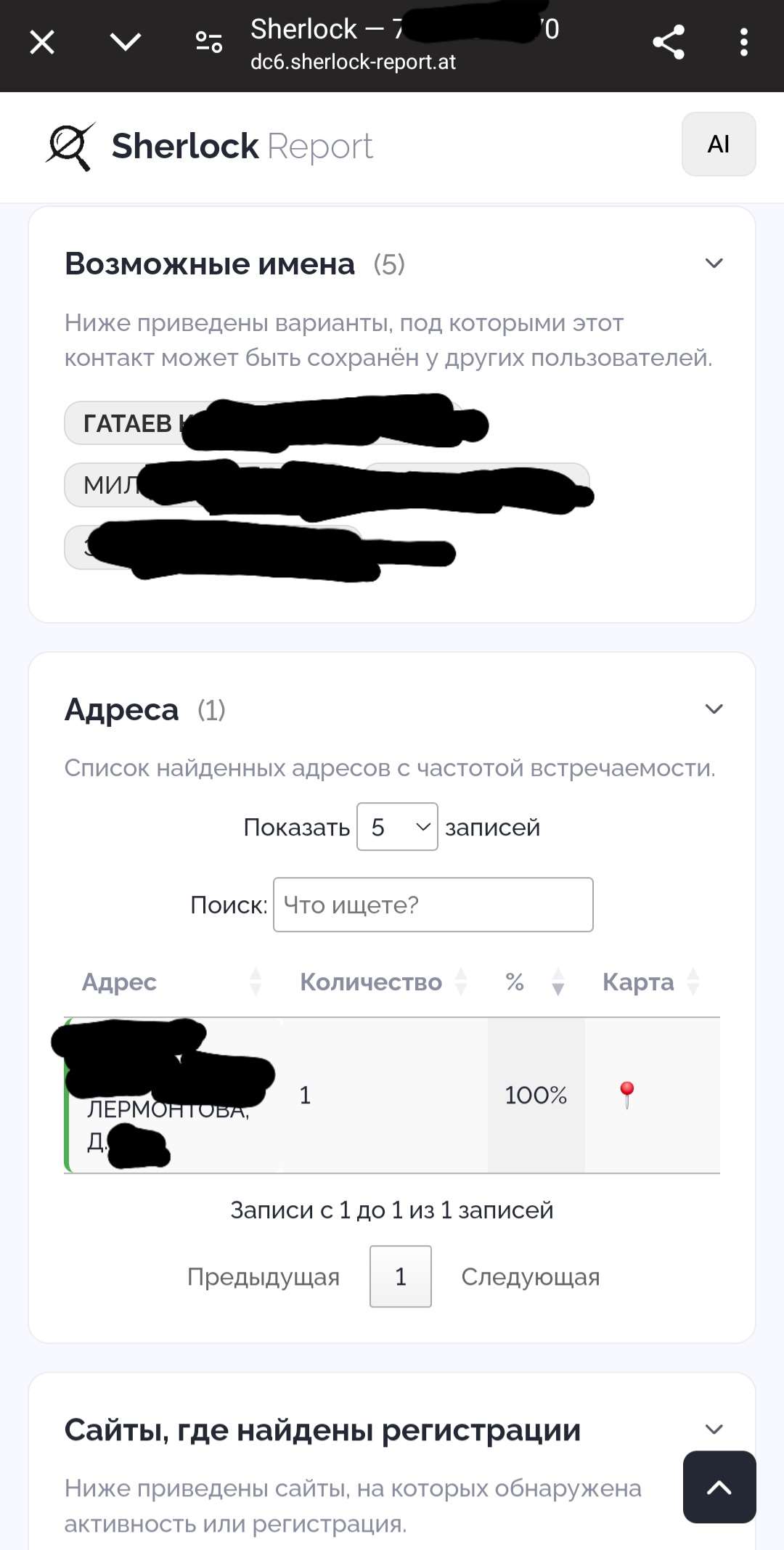 Скриншоты к игре Telegram продажа аккаунта к игре Telegram