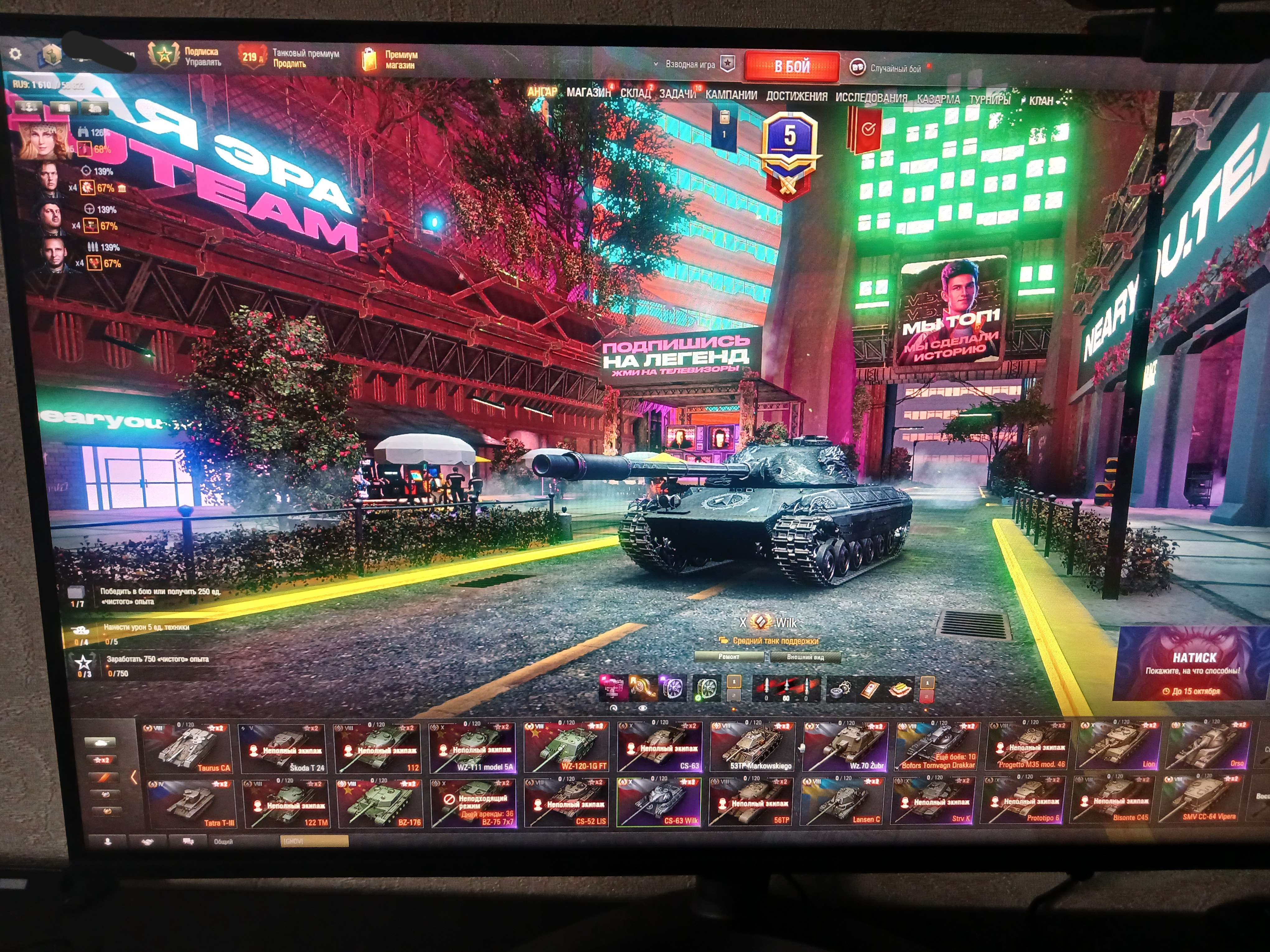продажа аккаунта к игре Мир Танков, WoT(Lesta, WG)