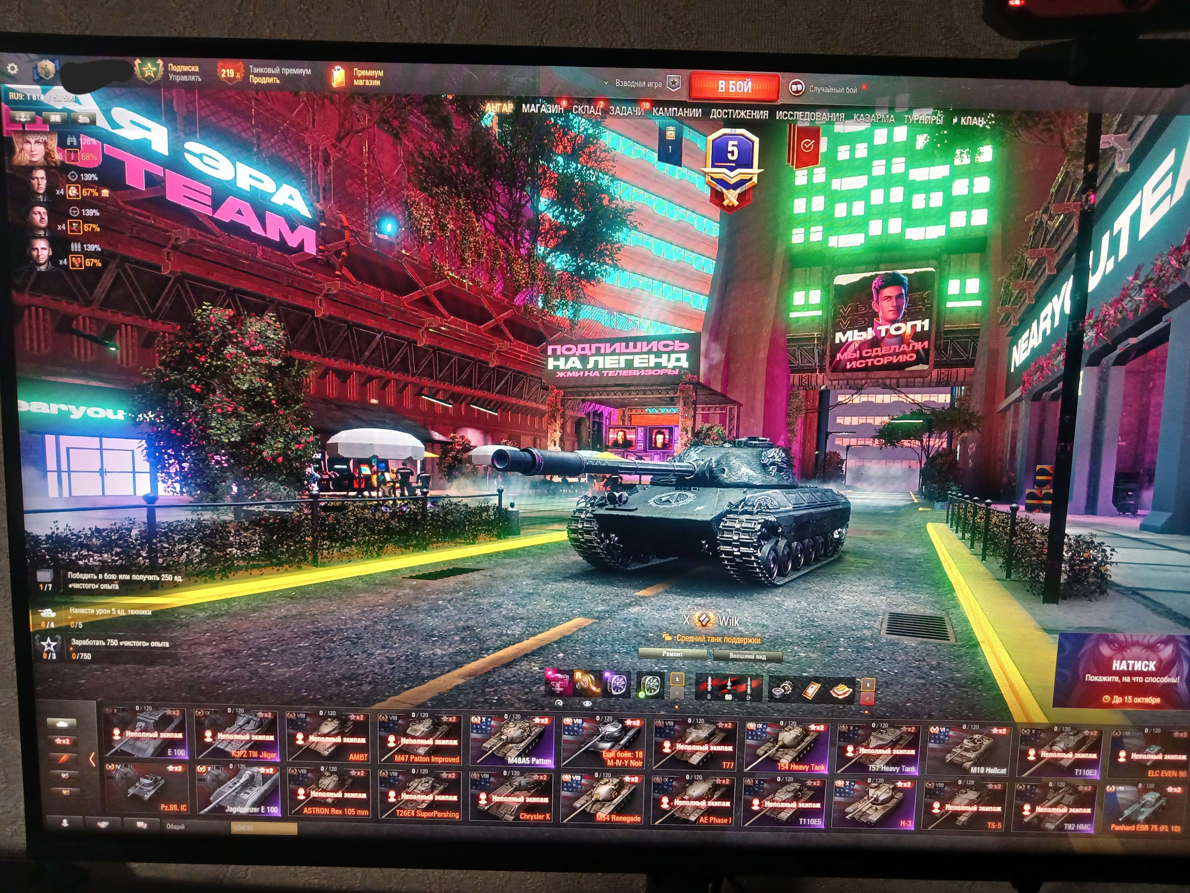 продажа аккаунта к игре Мир Танков, WoT(Lesta, WG)