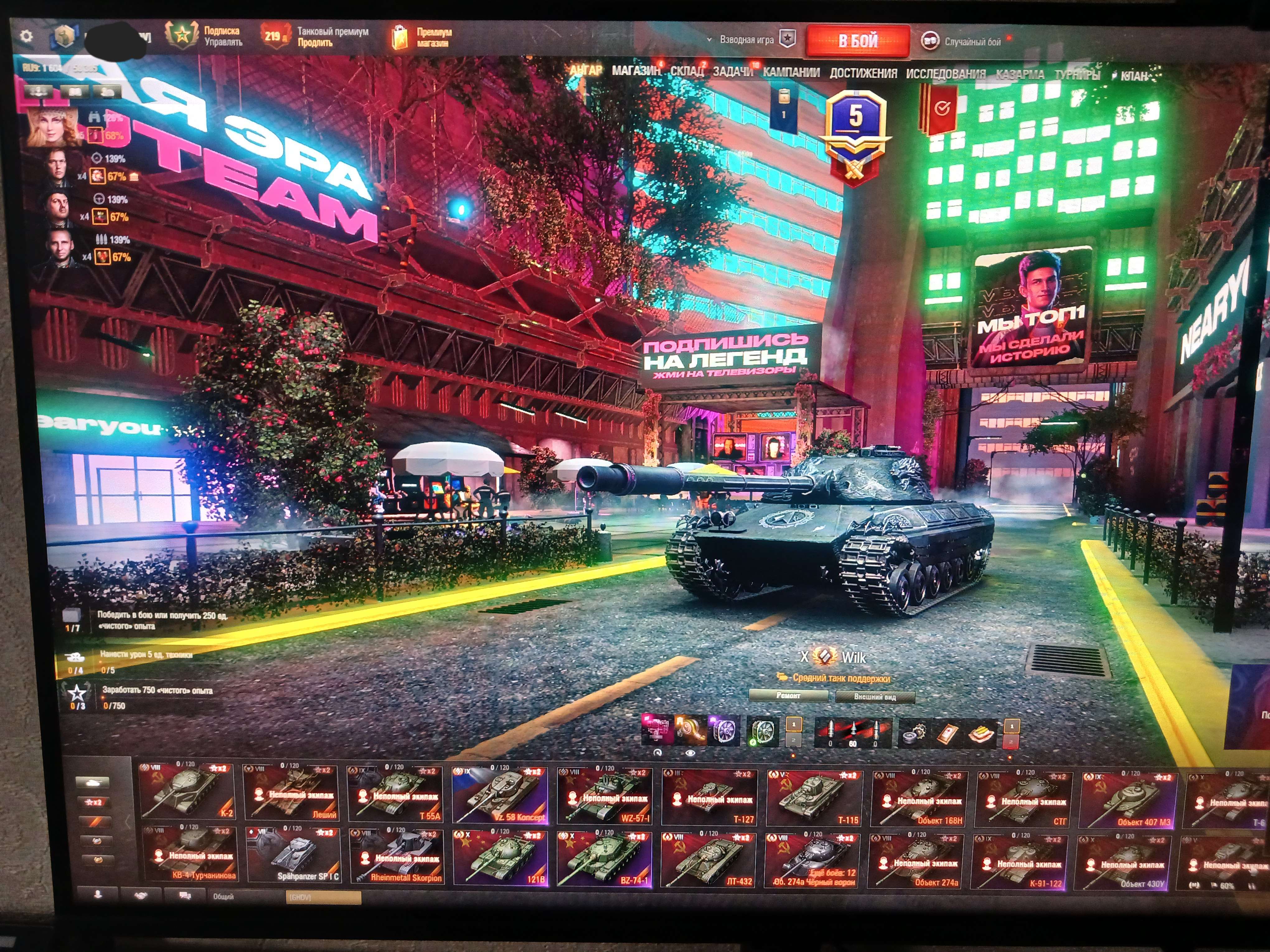 продажа аккаунта к игре Мир Танков, WoT(Lesta, WG)