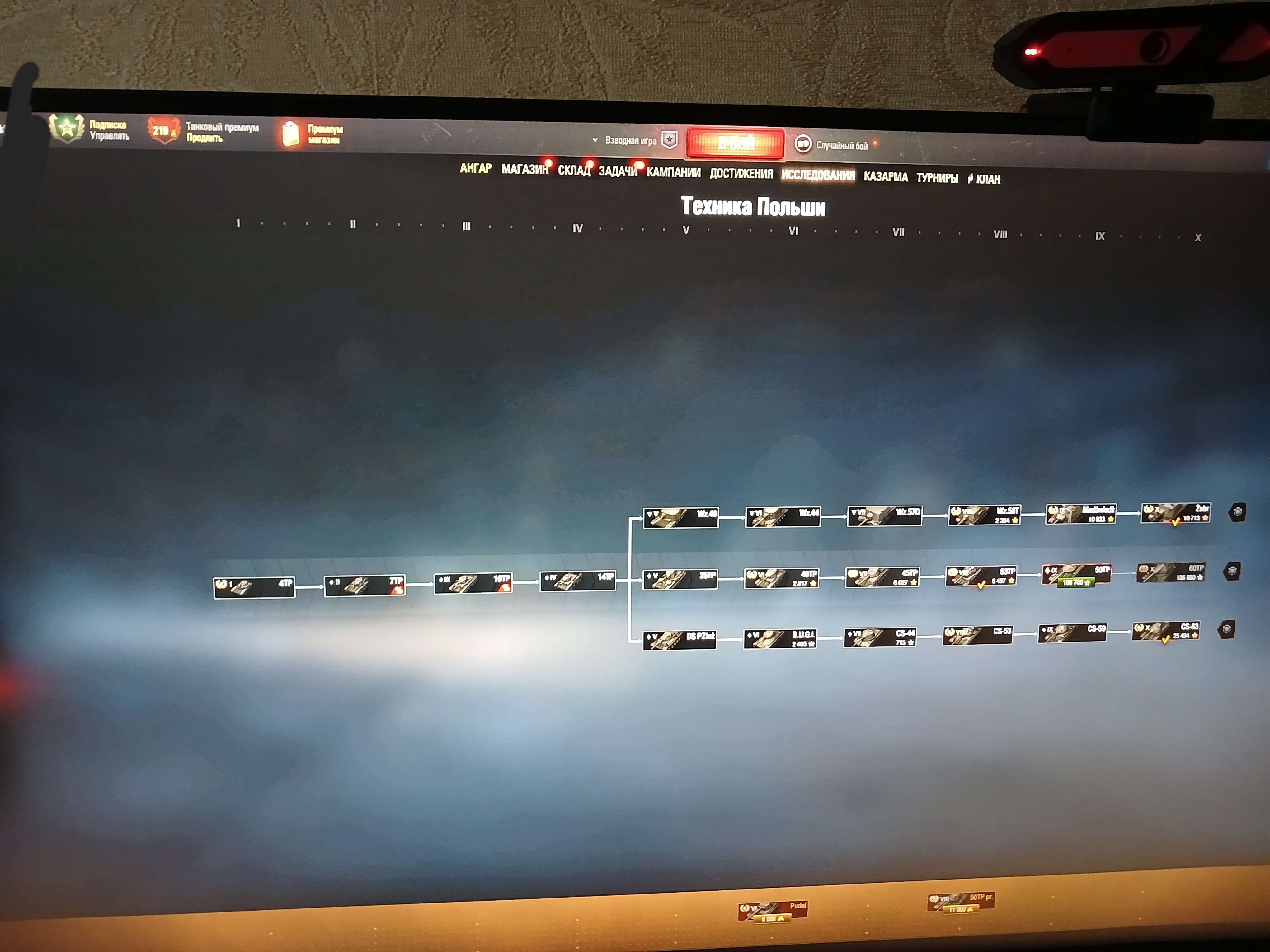 продажа аккаунта к игре Мир Танков, WoT(Lesta, WG)