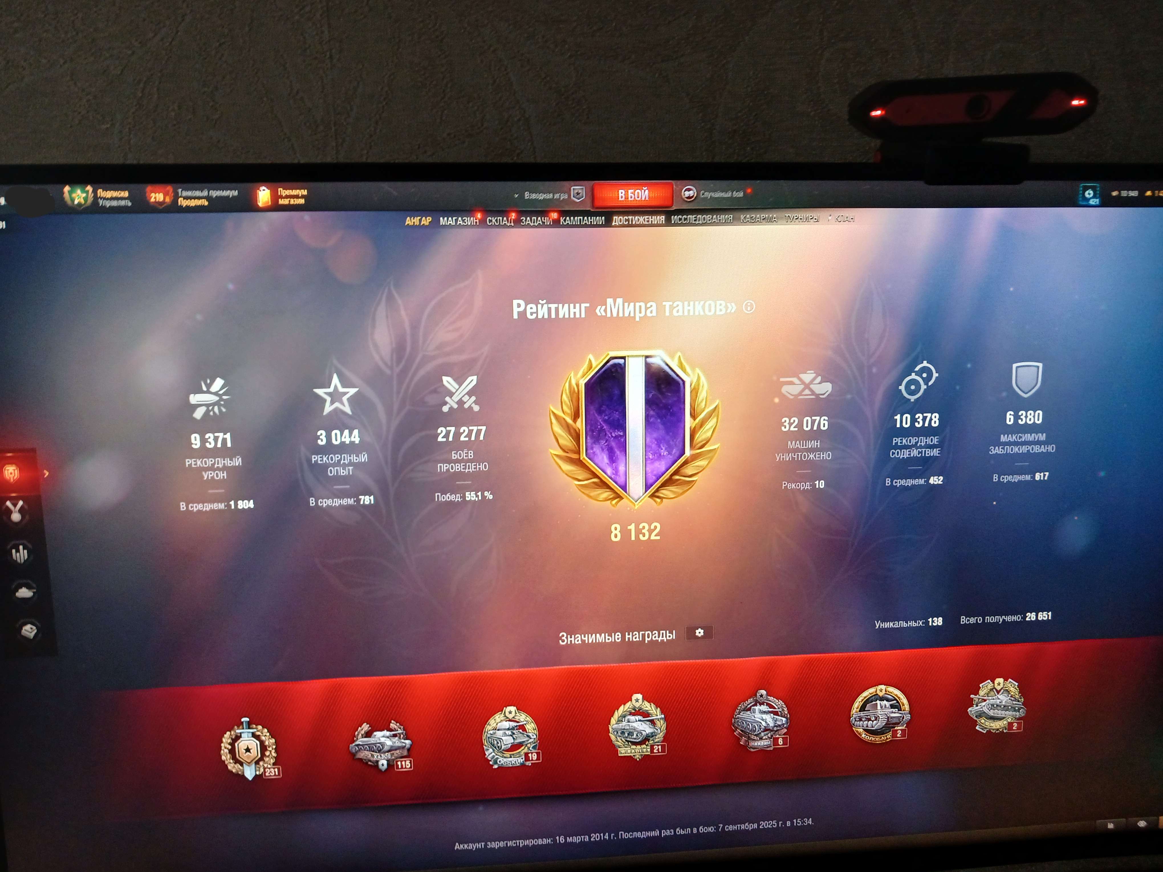 продажа аккаунта к игре Мир Танков, WoT(Lesta, WG)