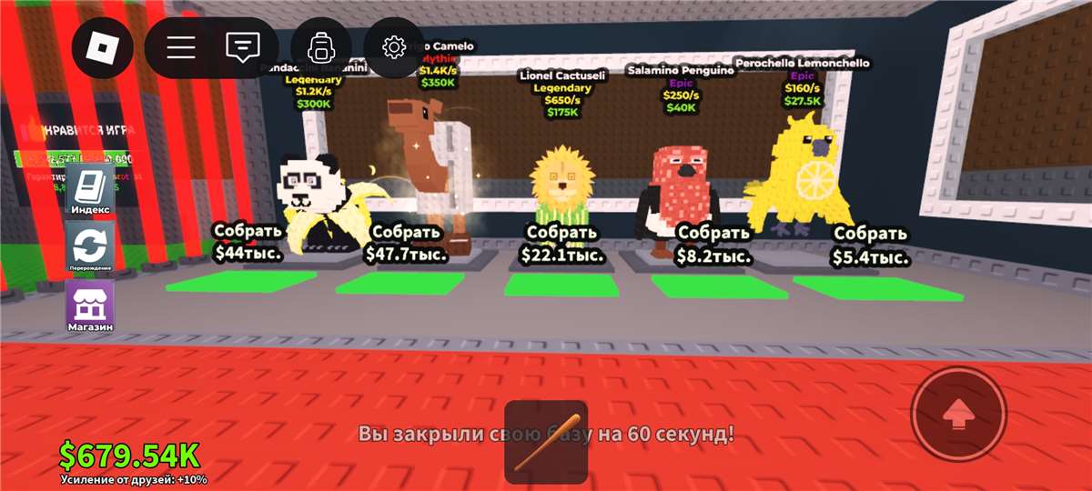 продажа аккаунта к игре Roblox