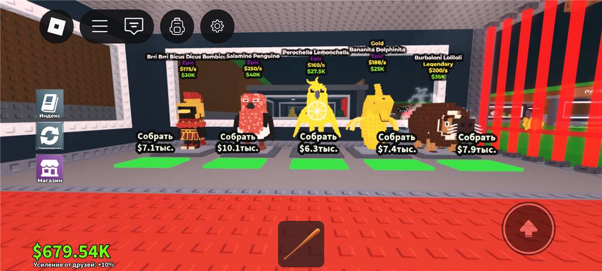 продажа аккаунта к игре Roblox