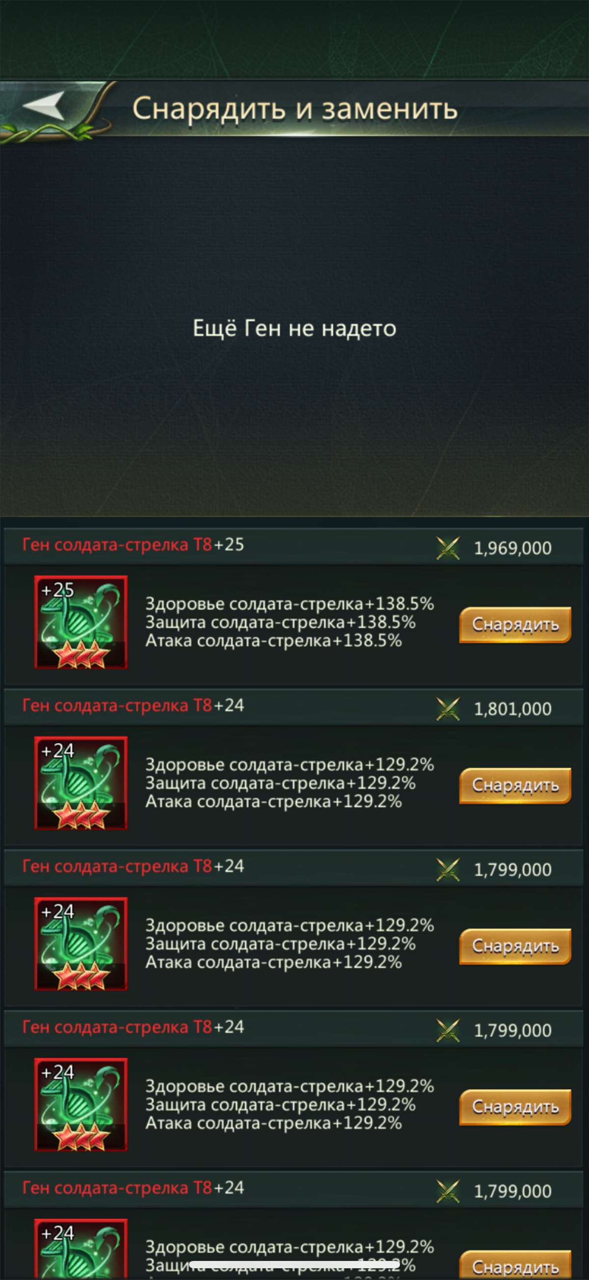 продажа аккаунта к игре Ant Legion