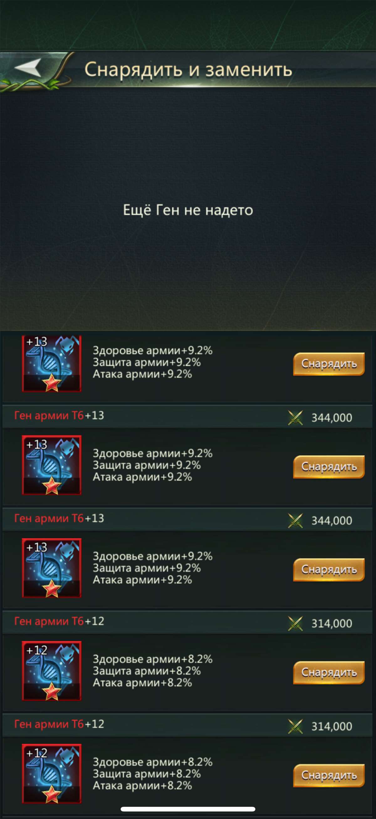 продажа аккаунта к игре Ant Legion
